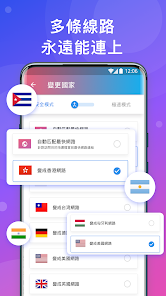 快连NPV下载安装最新版本android下载效果预览图