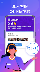 快连NPV下载安装最新版本android下载效果预览图